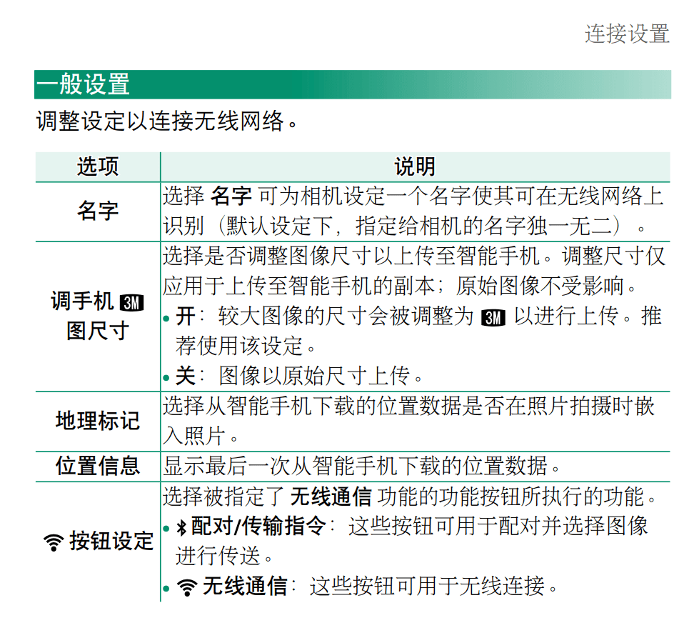 2025年5月27日 第2页