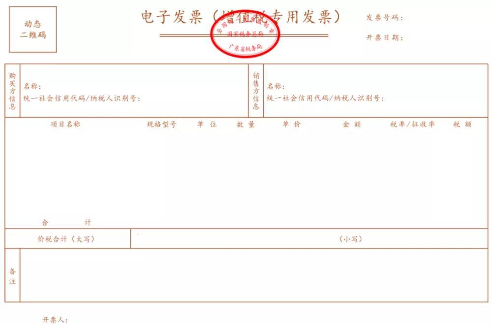现金分期是否需要发票，深入了解与解析
