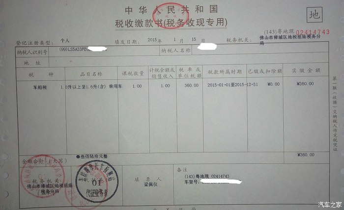 2025年5月28日 第3页