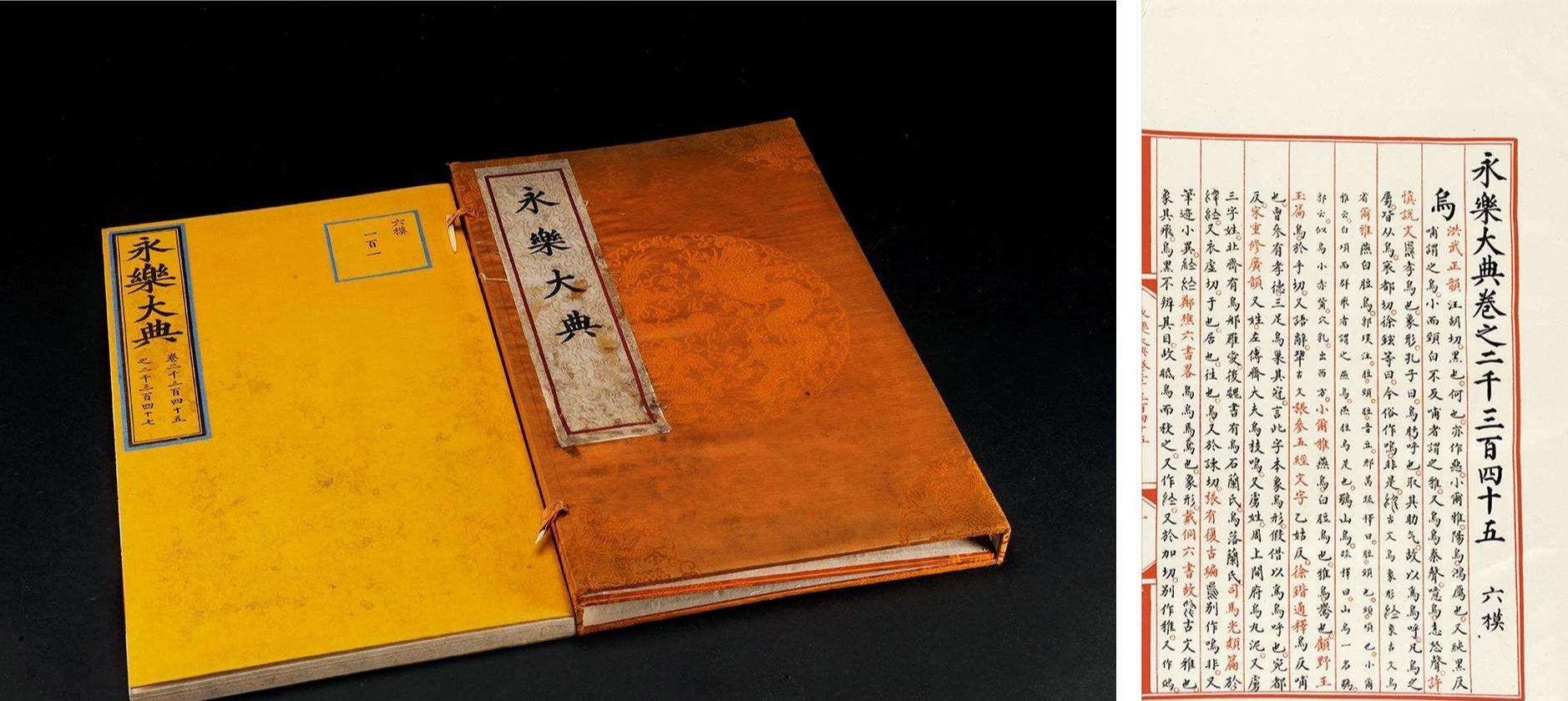 有关商朝的一本重要史书