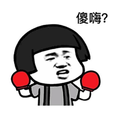 家庭与表情包，现代沟通的新桥梁