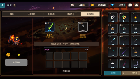 OGTi躲冠阵容，策略与战术解析