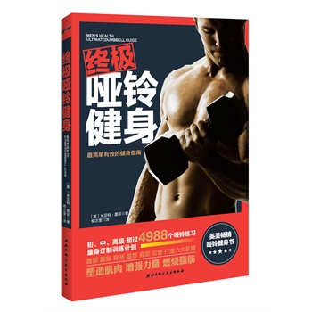 PT健身，塑造健康与力量的终极指南