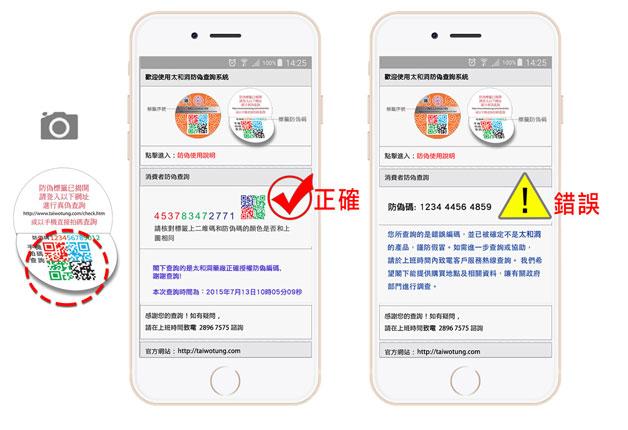 Neo Daisy真假查询，保障消费者权益的重要一环