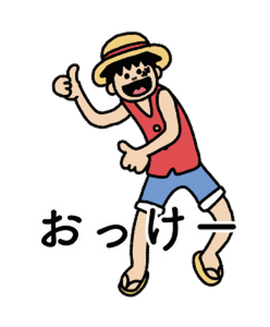 海贼王微信动态表情包，海洋冒险与数字世界的交融