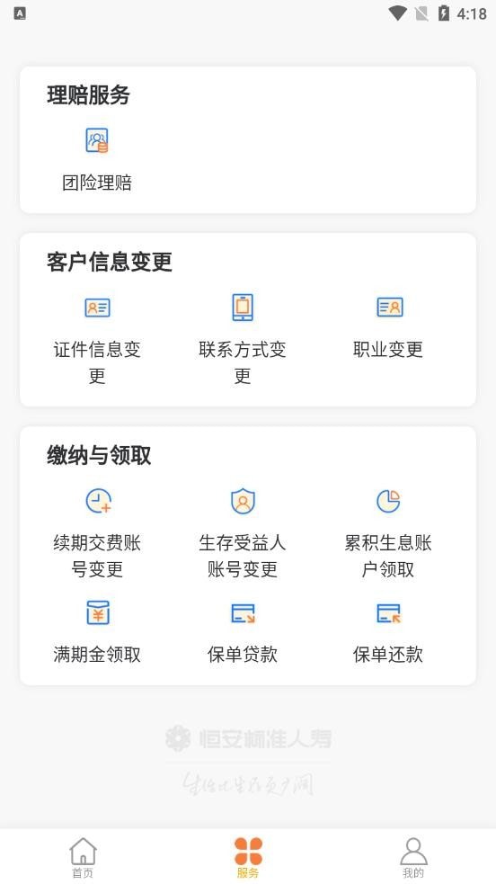 光大银行电费发票，便捷、高效的服务体验