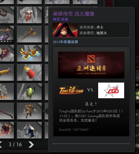 Dota2同福阵容，探索一种无敌的团队协作策略