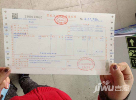 关于贷款还清后没有发票的问题探讨