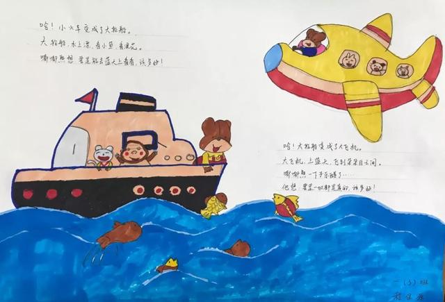 探索创意美术之旅，针对三到四岁儿童的美术教案