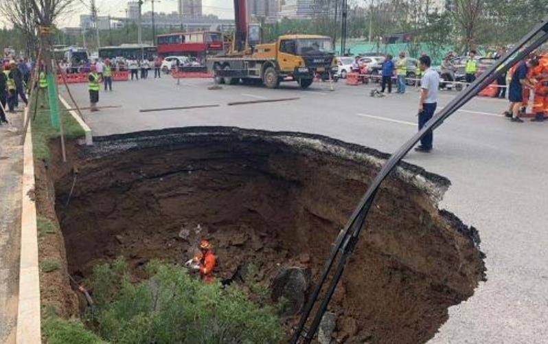 路面塌陷图标，识别、预防与应对措施