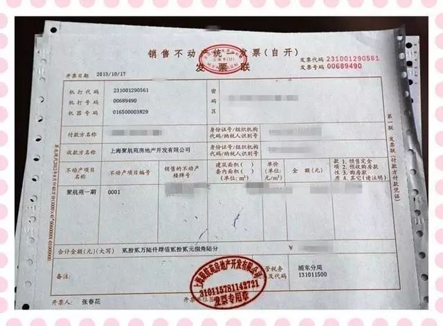 揭秘发票贷款背后的逻辑，为何发票能成为贷款的金钥匙？