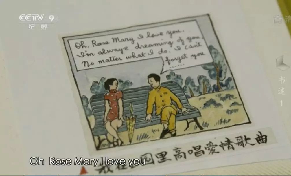 找到一本很老的漫画书，回忆中的宝藏