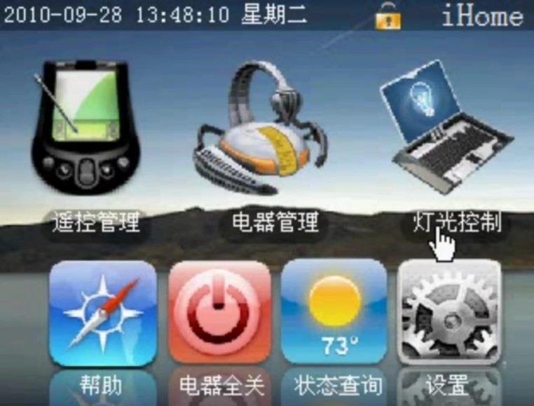 探索遥控器模型的世界，从设计到应用的多维视角