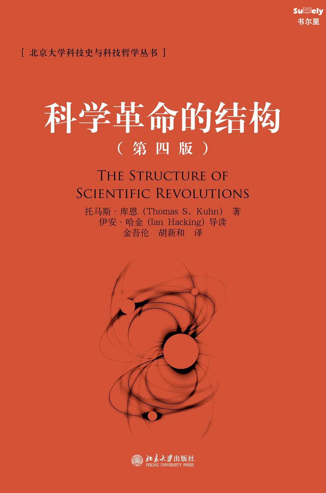 通书大全一本通书，知识的宝库，智慧的源泉