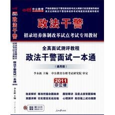 最高法刑诉法一本通，解读与应用