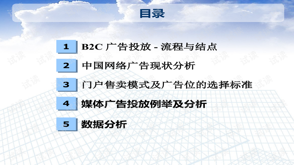 特急文件处理时间的挑战与策略