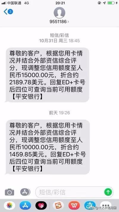 平安官网电子发票，便捷、高效、环保的新时代选择