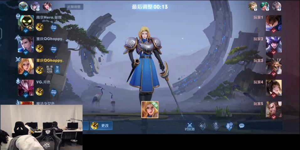 LFY战队最新阵容深度解析