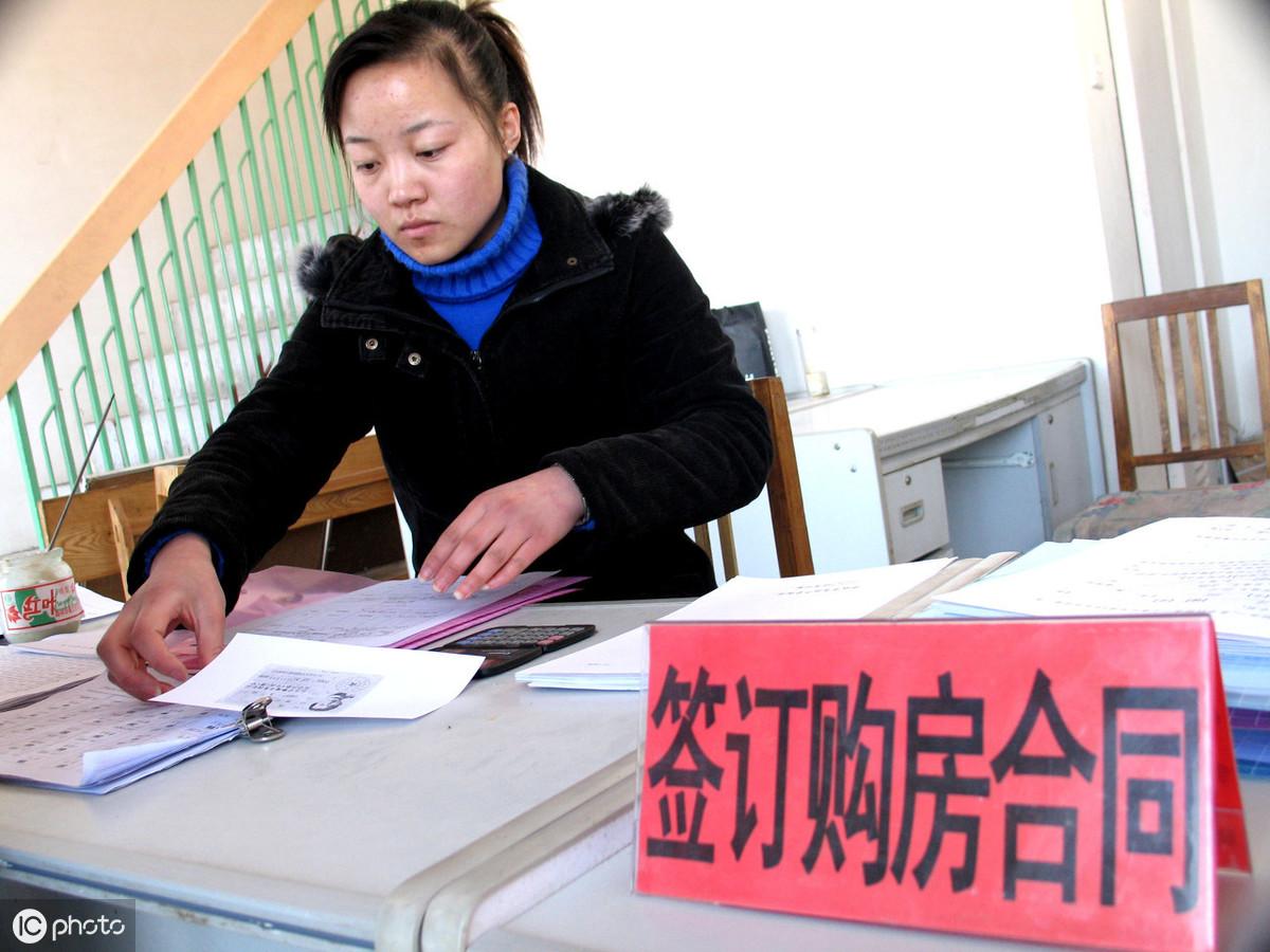 购房发票与购房合同的重要性及其相互关系