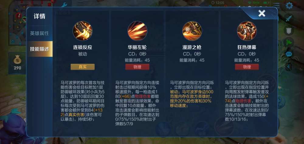 魔兽荣耀阵容选择，打造无敌团队