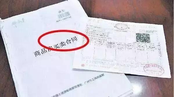 贷款有发票吗？——解读贷款过程中的发票问题