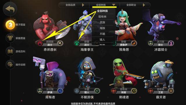 自走棋火枪小黑阵容攻略，战术解析与实战运用