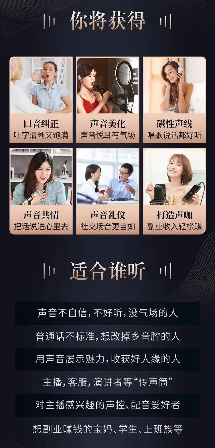活动语音广告制作，打造吸引人的声音名片