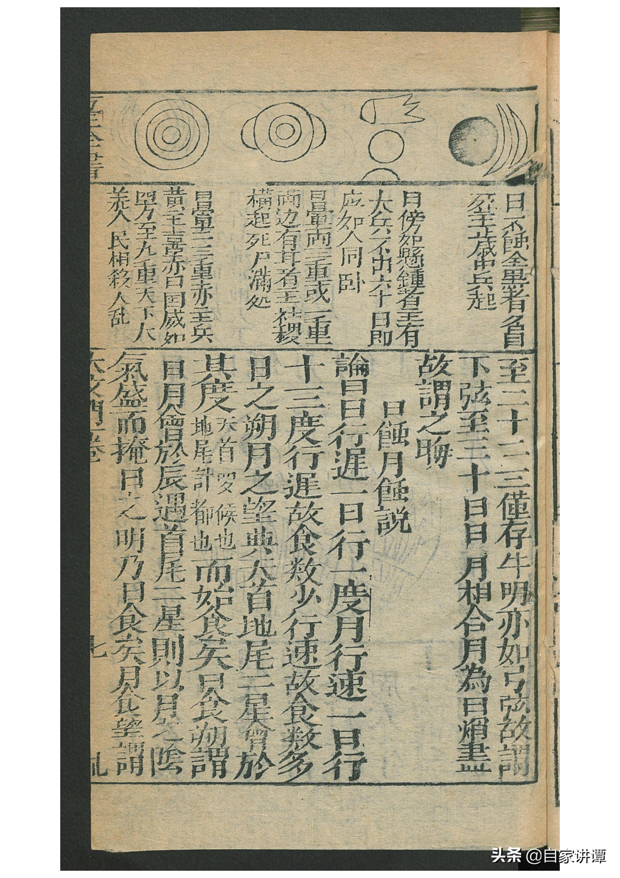 万宝全书价格解析，一本知识的价值究竟几何？