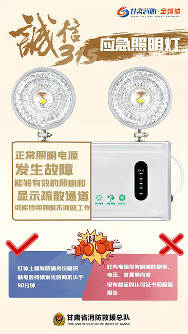 佰视明真假辨别——揭示真相，保护消费者权益