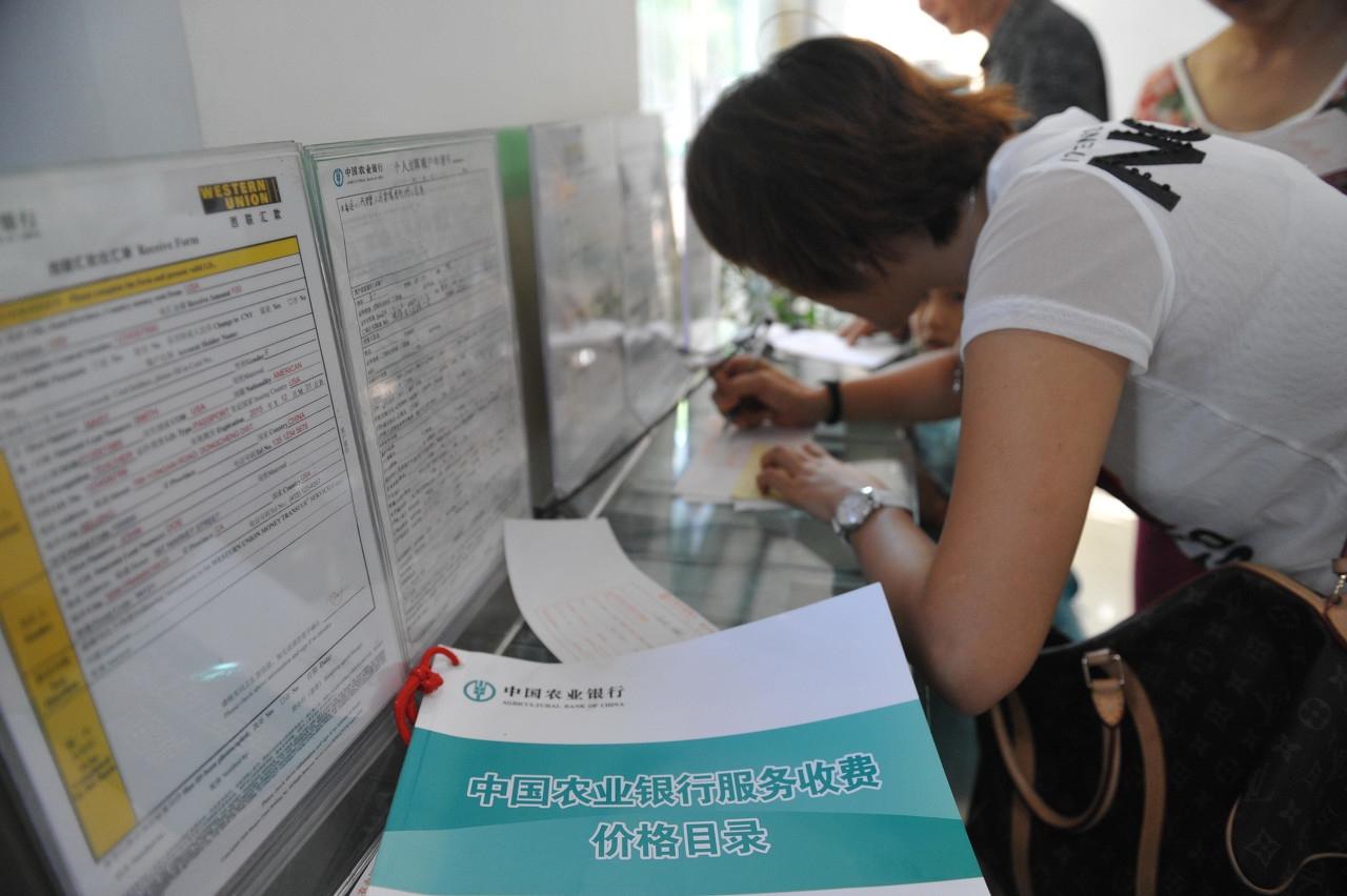 农行车贷与购车发票，实现您购车梦想的便捷途径