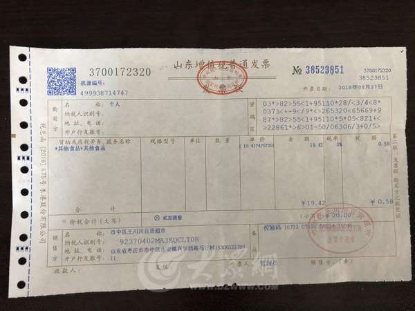 现金分期与发票上传，细节中的财务管理挑战