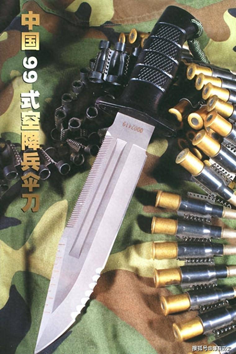 探索79伞兵刀，历史、特点与影响