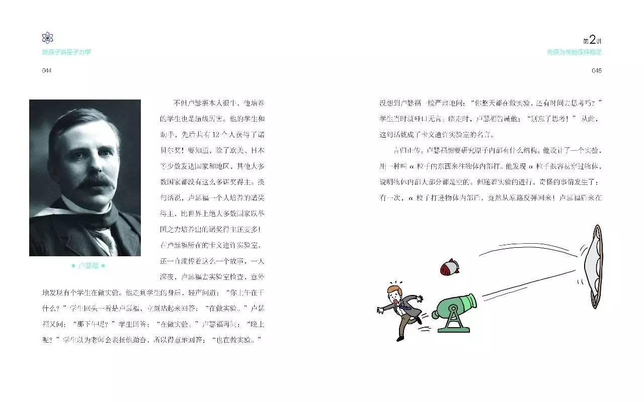 量力力学书的价格及其影响，深入了解一本力学书籍的价值