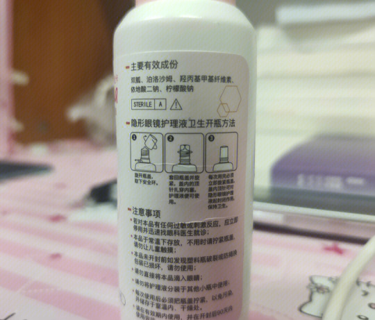 如何鉴别护理液的真假，方法与步骤解析