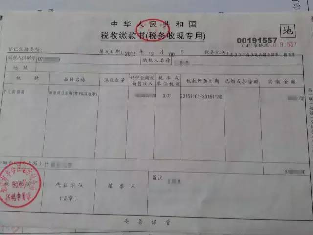 购房合同与发票缺失，购房者的权益与应对策略