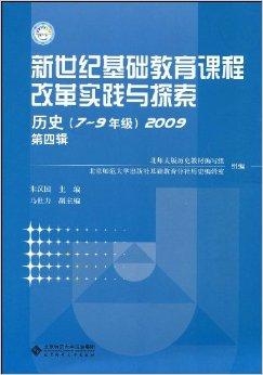 备考一本通历史，探索历史知识的宝库
