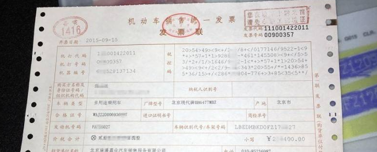 农行凭汽车发票贷款，解读其流程、优势与注意事项