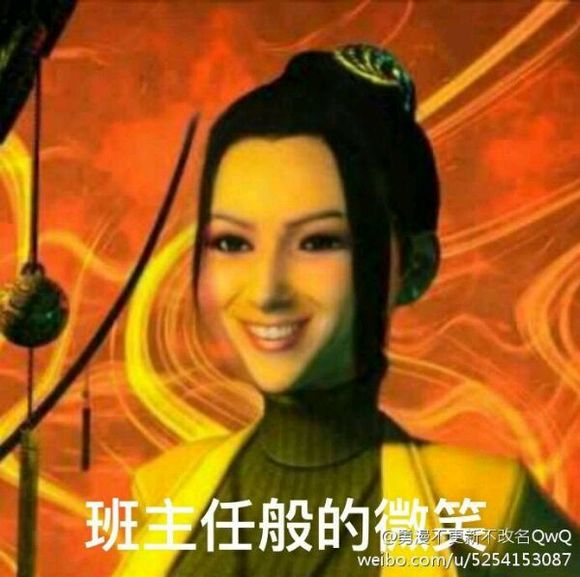 灵主表情包，网络文化的新宠