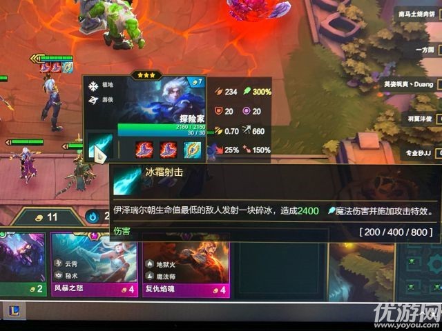 LOL上分阵容，打造无敌团队战力