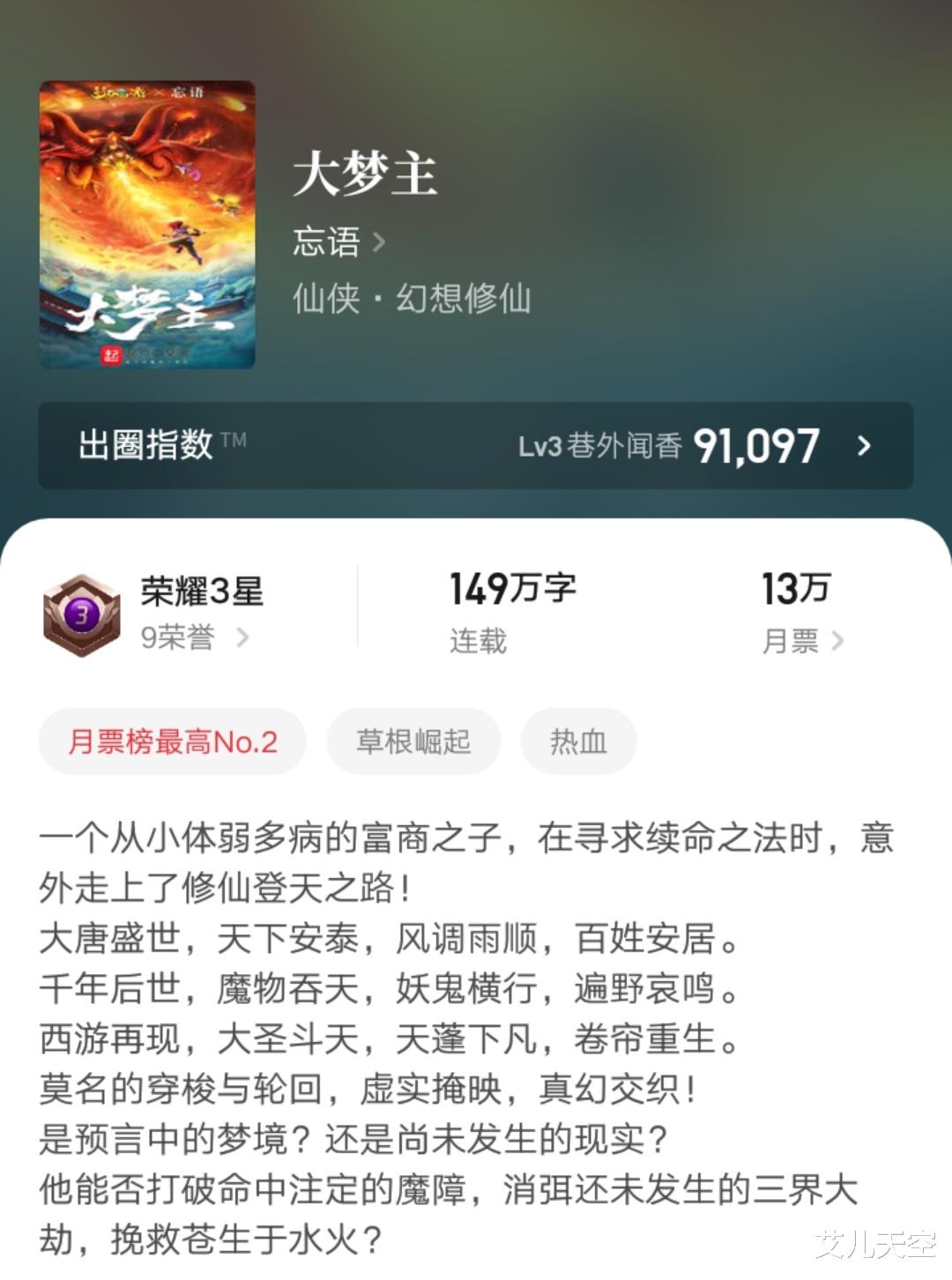 大主宰一本售价，市场定位与价值解析