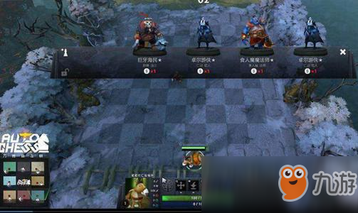 DOTA自走棋，谁人阵容更胜一筹？