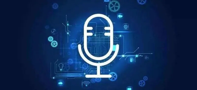录音语音技术在现代社会的应用与发展
