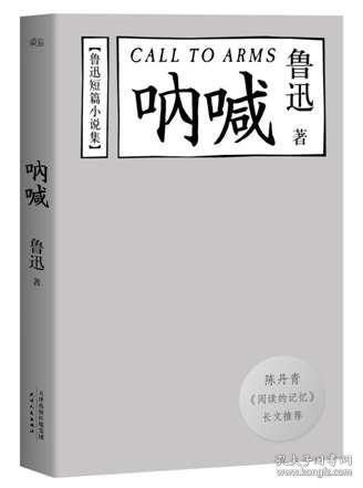 彷徨，探寻书籍价值背后的故事
