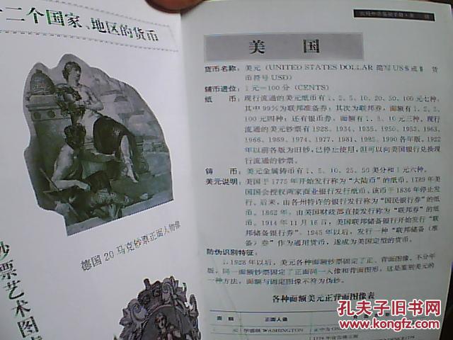 如何辨别Monet棕真假——深度解析与实用指南