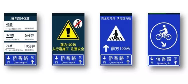 路况图标志，交通安全的智慧之眼