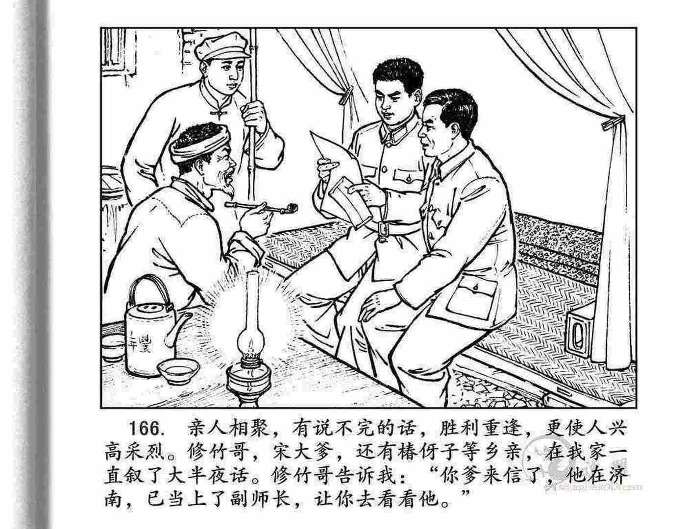 红星出版社的一本小说，探索文学的魅力之旅