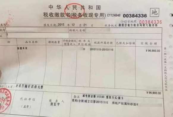 平安银行发票贷款，解读与应用指南