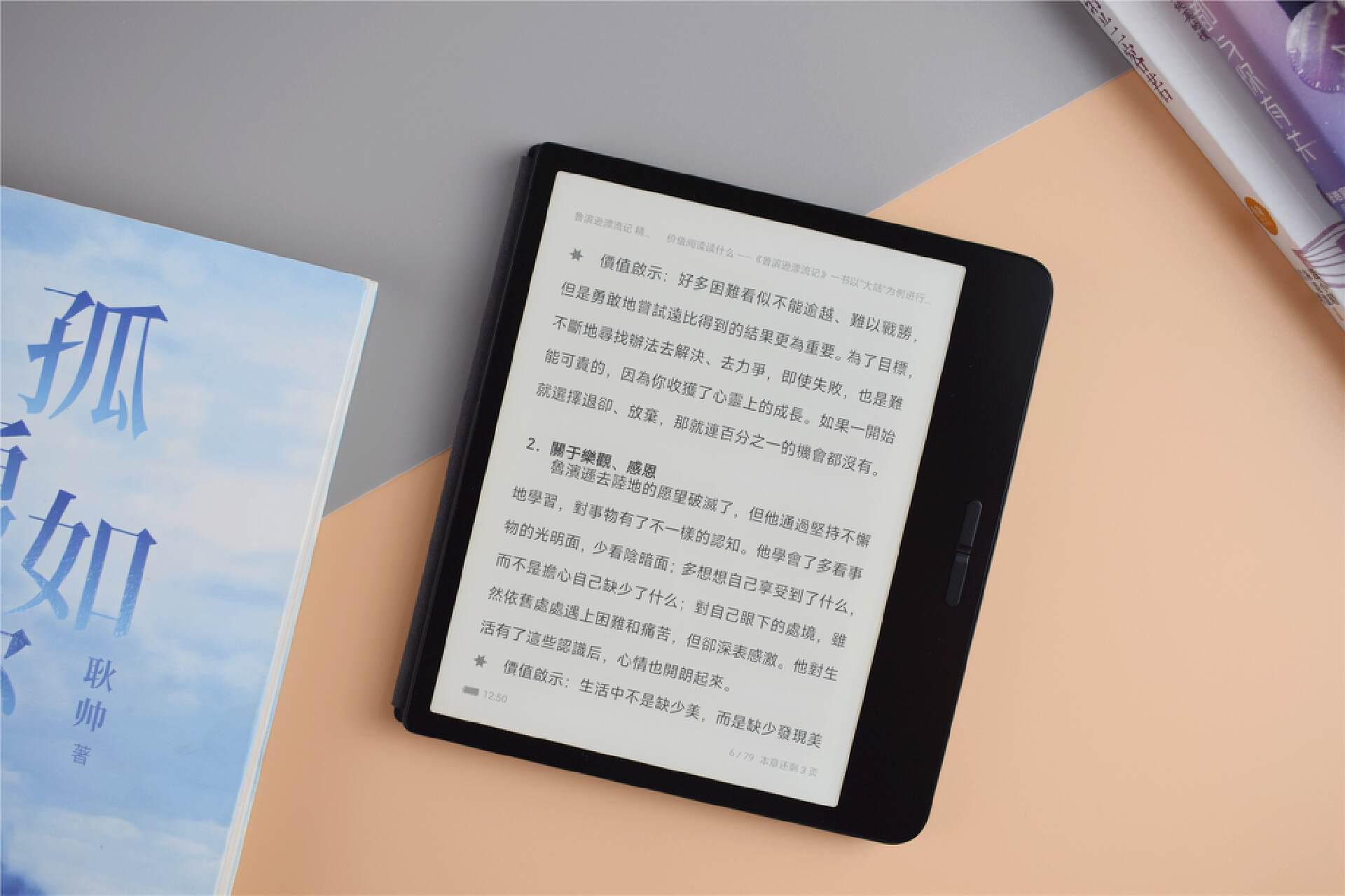 一本摄影书，从纸质到电子书的转变