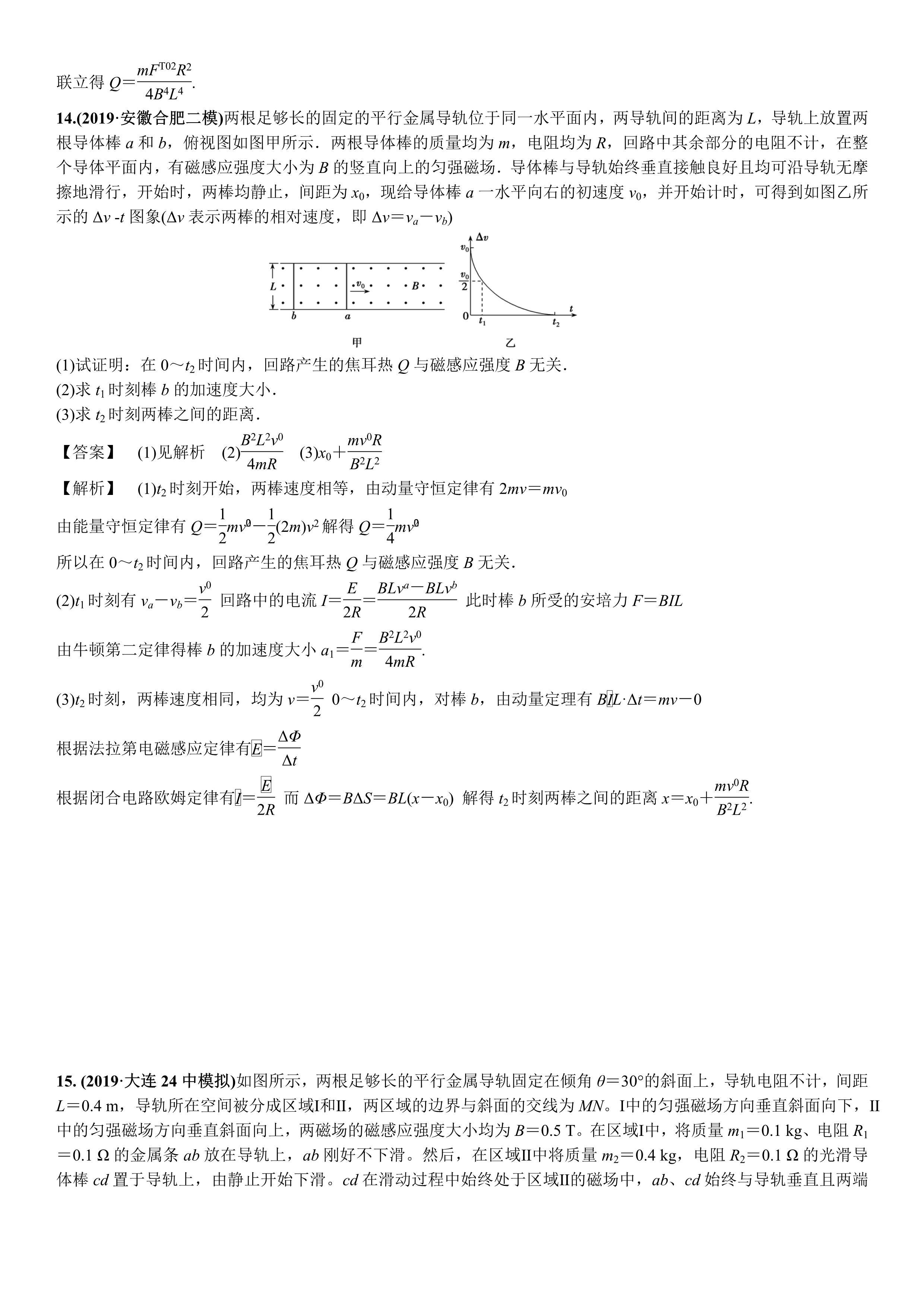 轨道感应门与自动门，图片展示及其技术探讨