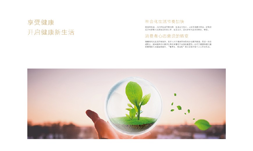 派森健身，塑造健康生活的力量之源